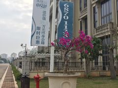 -美视五月花高尔夫度假酒店(滨海西店)