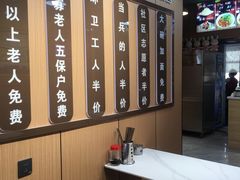 -红香柳刀削面(兴海路店)
