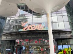 -新荟城(望京店)