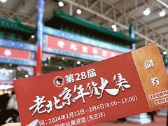 -中国农业博物馆