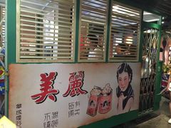 -广东道至正餐厅(区庄店)