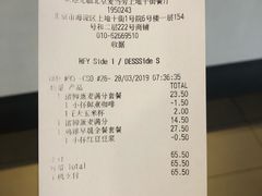 -麦当劳(北京上地十街餐厅店)