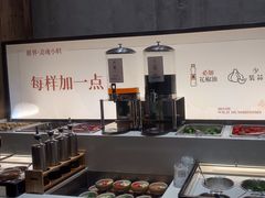 -蘑界·野生菌火锅(深业上城店)