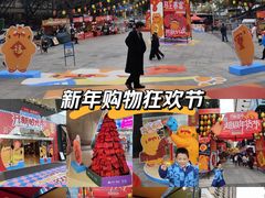 -广州保利时光里(建设大马路店)
