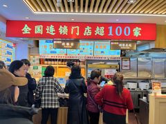 -素满香·食养自助(天一广场店)