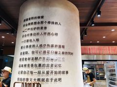 -麦陌(正弘城店)