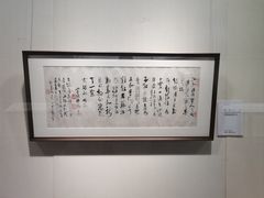 -江苏省美术馆(长江路新馆)