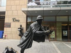 -中粮·祥云小镇