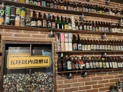 -顽啤猴精酿