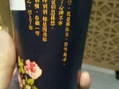 -厝内小眷村(西单大悦城店)