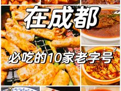 -邓氏兔头