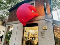 -Money Shops(愚园路店)