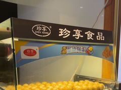 -汤泉良子(马连道店)