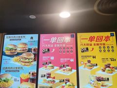 -麦当劳(大亚湾龙光城店)