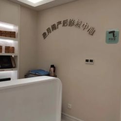 点击看大图 -盈月阁母婴护理中心·月子中心·月嫂育儿嫂
