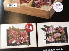 菜单-十九町烧肉专门店(野风店)