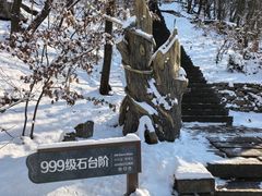 -五女山景区