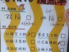 -龙湖杭州滨江天街