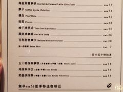 -無早咖啡