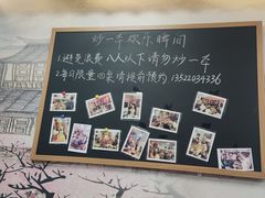 -冯大腕江湖川菜馆(后沙峪店)
