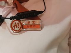-海底捞火锅(人民广场店)