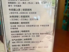 -天语雅阁(崇安寺店)