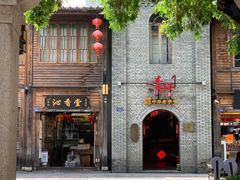 -三坊七巷历史文化街区