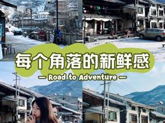 -松州古城