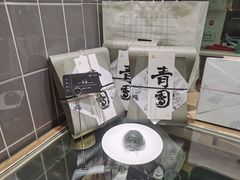 -阮大兴糕团(杭州西湖银泰百货店)