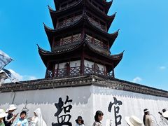 -观潮胜地公园