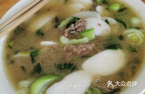 Beef and Offal Rice Cake