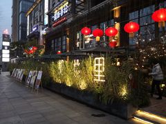 -胡桃里乐队酒馆(鎏嘉码头店)