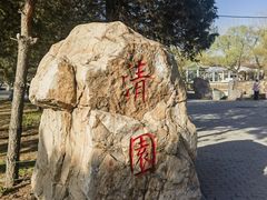 -北陵公园
