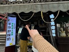 -猫的魔法密林(衣裳街店)