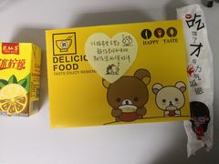 -三餐季年糕火锅(韩乐坊店)