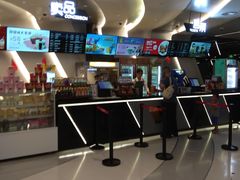 -万象影城(深圳布吉万象汇IMAX店)