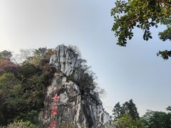 -星湖旅游景区七星岩