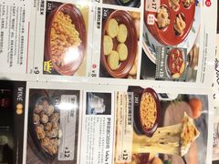 -萨莉亚意式餐厅(杭州滨江天街店)