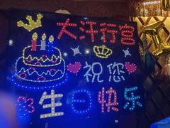 -大汗行宫园林餐厅