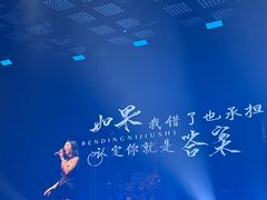 -MOSSO·Liveshow(M3香港广场店)