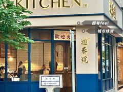 -游泰号(黑沙环店)
