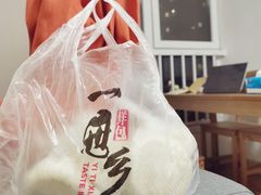 -一屉乡包子铺(夕照寺店)