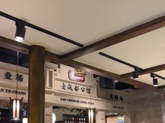 -陈麻婆豆腐总店