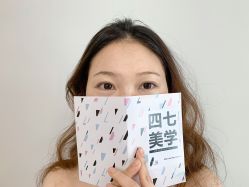 -Four Seven·半永久纹眉