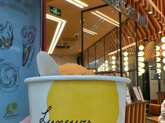 -LUNEURS月乐诗·法式冰淇淋(北外滩来福士广场店)
