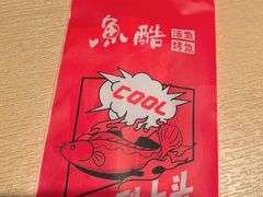 -鱼酷活鱼烤鱼(雨花客厅店)