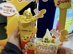 -波比艾斯(国金街店)