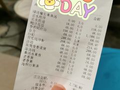 账单-皇城中餐厅·潮菜传承·私享宴客