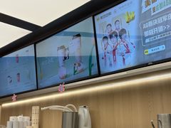 -爷爷不泡茶 NOYEYENOTEA(长沙五江天街店)