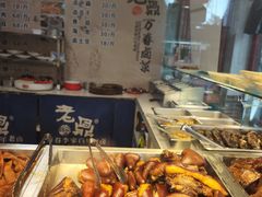 -老鼎万春卤菜(五代传承创始老店)